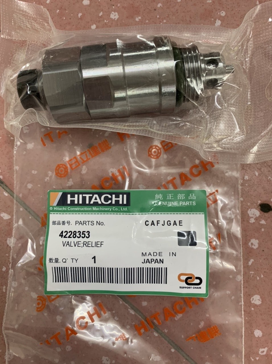 Hitachi parts, Valve Relief 4228353