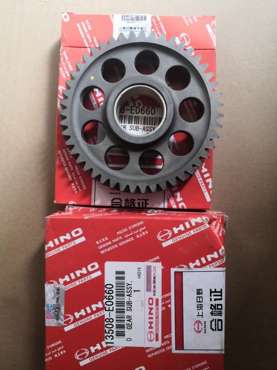 Kobelco parts, Gear Sub Assy 13508-E0660